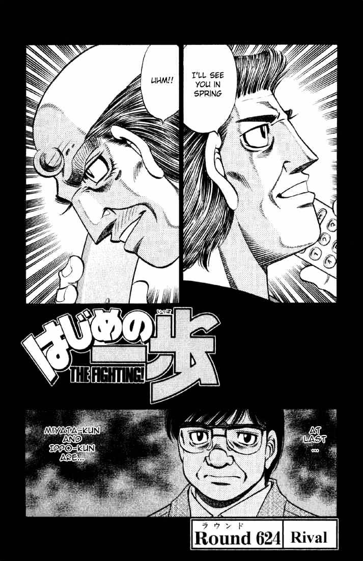 Hajime no Ippo: Fighting Spirit, Chapter 624 image 01